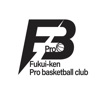 福井県プロバスケットボールクラブ