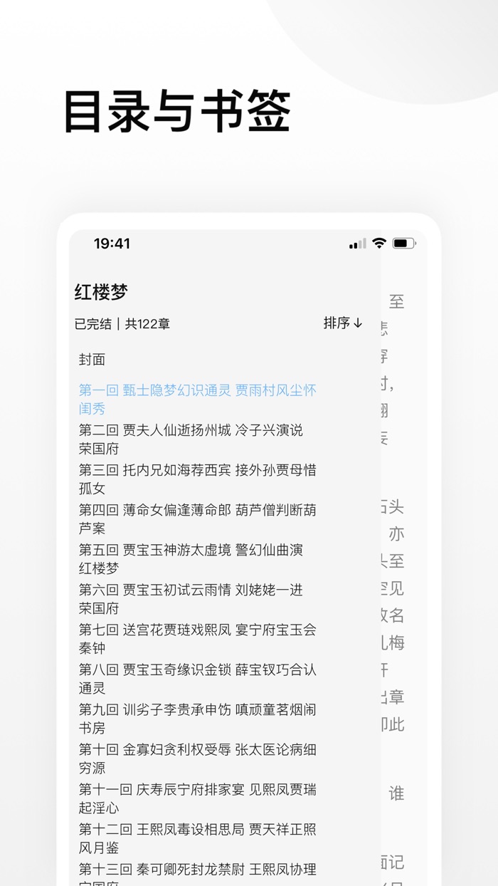 国学 - Chinese national culture