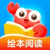 KaDa故事-儿童绘本阅读启蒙睡前故事大全 KaDa故事-儿童绘本阅读启蒙睡前故事大全