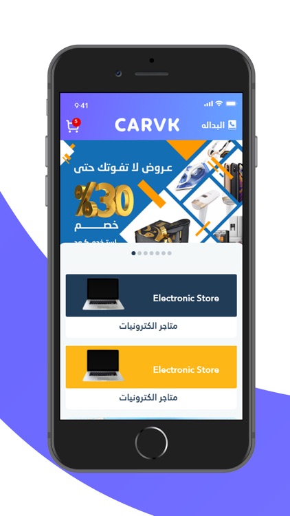 Carvk