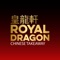 Congratulations - you found our Royal Dragon Chinese Takeaway in Llanedeyrn App