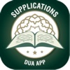 Supplications - Duaen