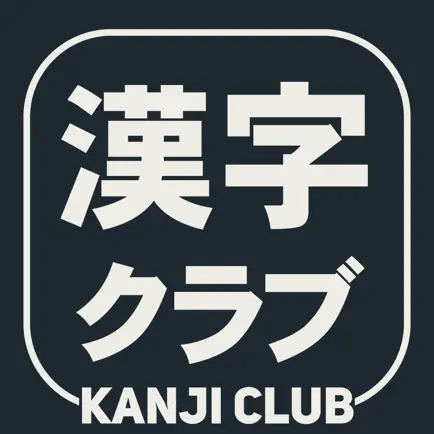 Kanji Club Cheats
