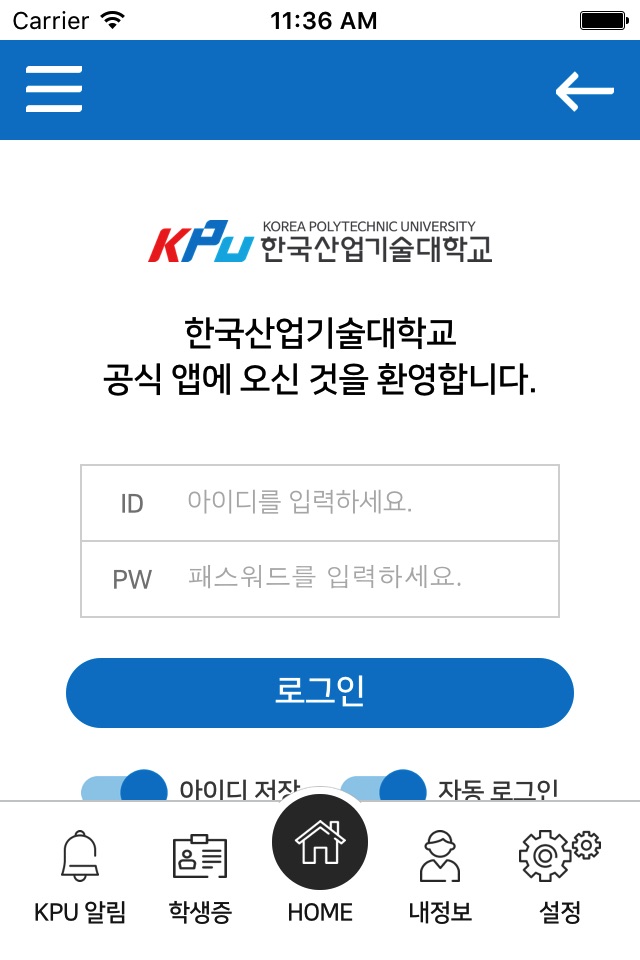 tukorea Portal screenshot 2