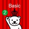 チャンクで英単語 Basic 2 for School - 有料新作・人気の便利アプリ iPad