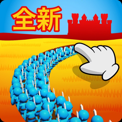 Get 奇兵保卫战 for iOS, iPhone, iPad Aso Report