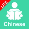 Get DalRead Chinese Lite for iOS, iPhone, iPad Aso Report