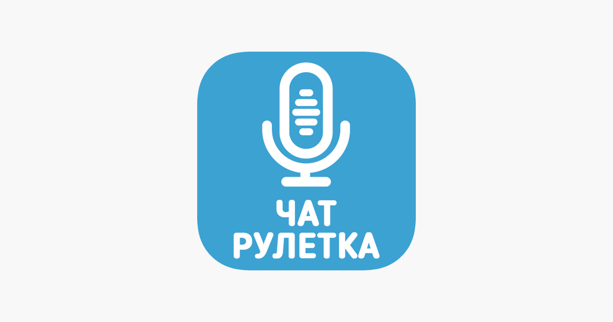 Чат рулетка некто ми