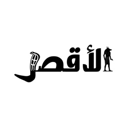 مدينة الأقصر