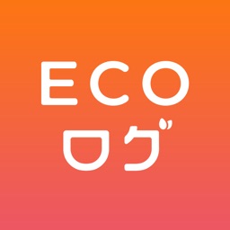 ECOログ -ECOアクションを写真でログするエコアプリ