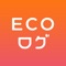 ▼ECOログについて