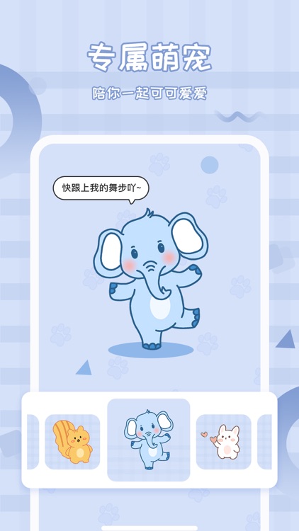 倒计数321 - 倒计守护重要日子计时时钟