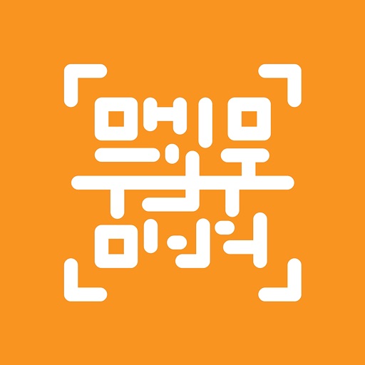 QR Code Scanner & Generate Download