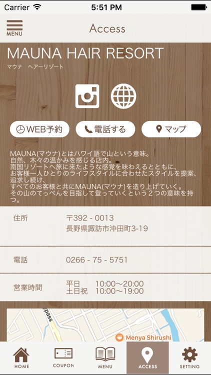 MAUNA公式アプリ screenshot-4