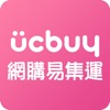 UCBuy