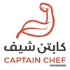 Captain Chef Driver