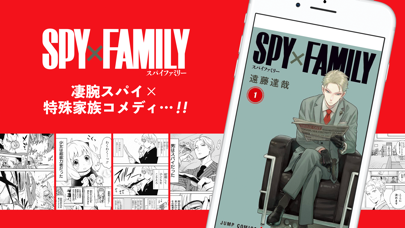 少年ジャンプ＋ 人気漫画が読める雑誌アプリ ScreenShot3
