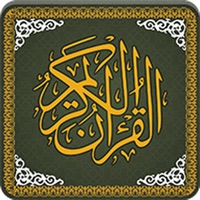 Al-Quran-ul-Kareem sur PC