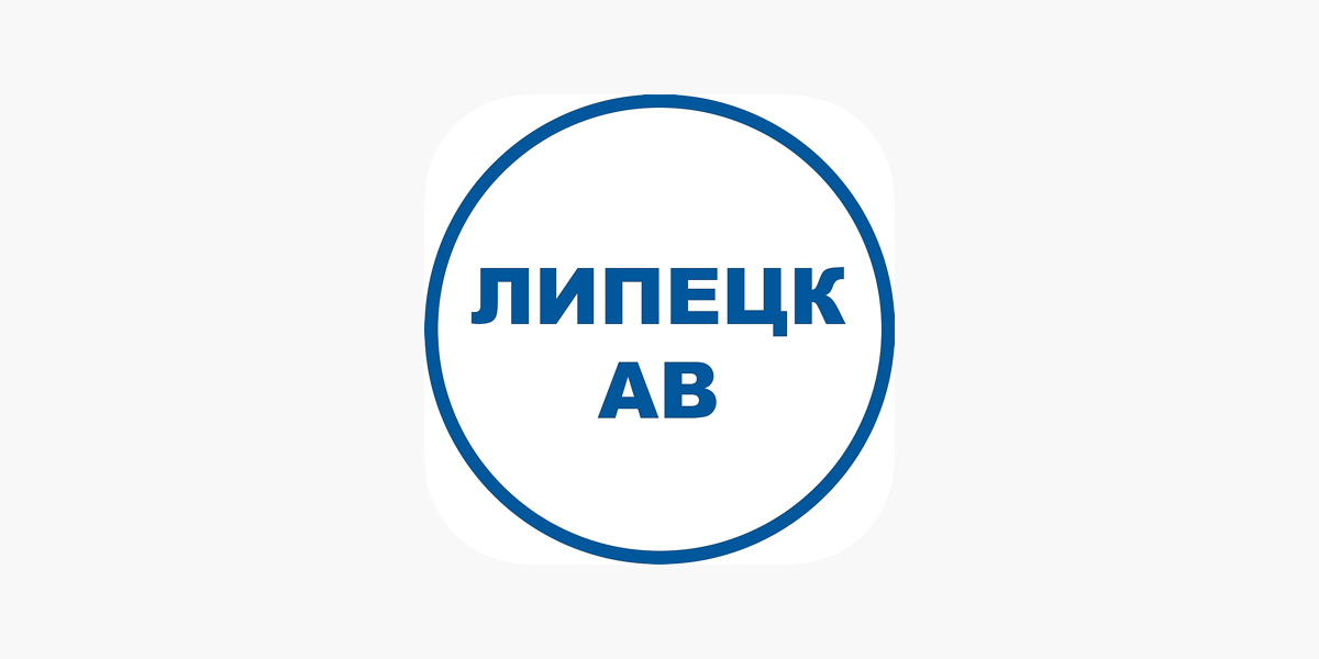 Апп липецк. Апп Липецк магазин. Апп Липецк магазин интернет. App Lipetsk.