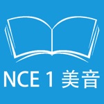跟读听写新概念英语第一册 美式发音