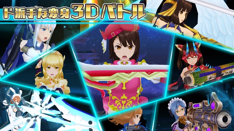 スクールガールストライカーズ2
