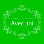 クレイリンパデトックスサロン Avec-toi