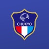 中京大学サッカー部 公式アプリ