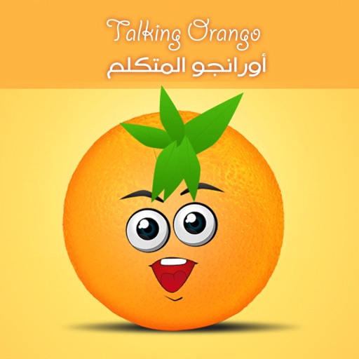 Talking Orango - البرتقالة