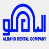 Albaho Store