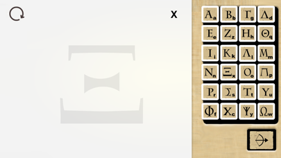 Ancient Greek Alphabet screenshot 2