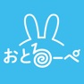 Get おとるーぺ for iOS, iPhone, iPad Aso Report