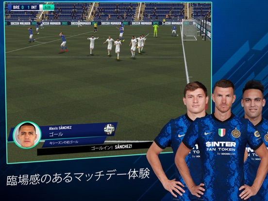 Soccer Manager 2022のおすすめ画像1