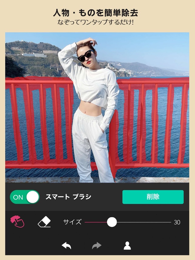 Youcam Perfect 盛れる美肌カメラ 顔加工 をapp Storeで