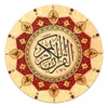 Tənzil (Təcvidli Quran)