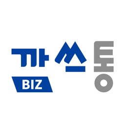 까쓰통 Biz