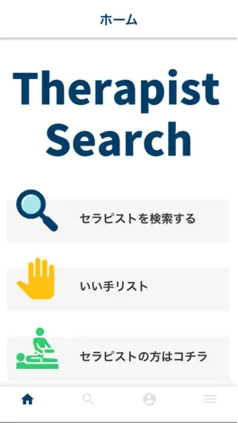 Game screenshot TherapistSearch hack