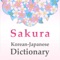 Icon Sakura Japanese-Korean Dict