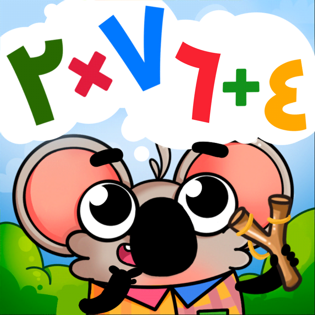 Get مرح الرياضيات (العاب رياضيات) for iOS, iPhone, iPad Aso Report