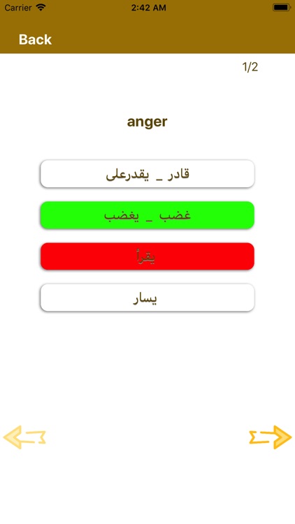 تعلم الانجليزية screenshot-3