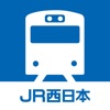Icon JR西日本 列車運行情報アプリ
