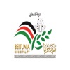 Beitunia Municipality