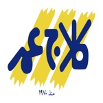 كلاج عمر