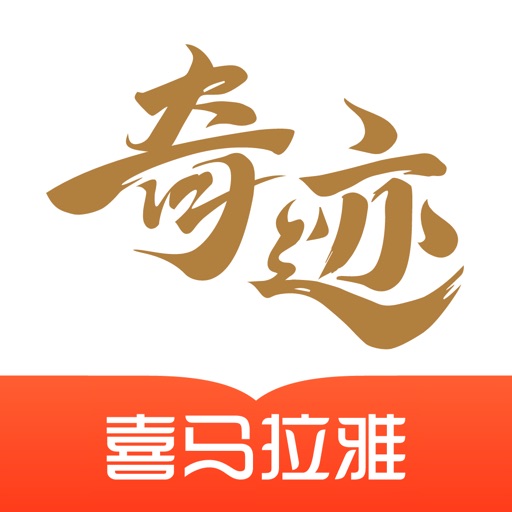 奇迹小说logo