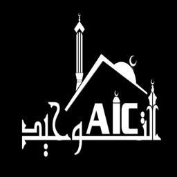 Al-Tawheed Islamic Center