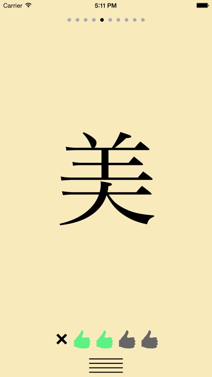 Instant Kanji