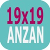 Anzan19x19