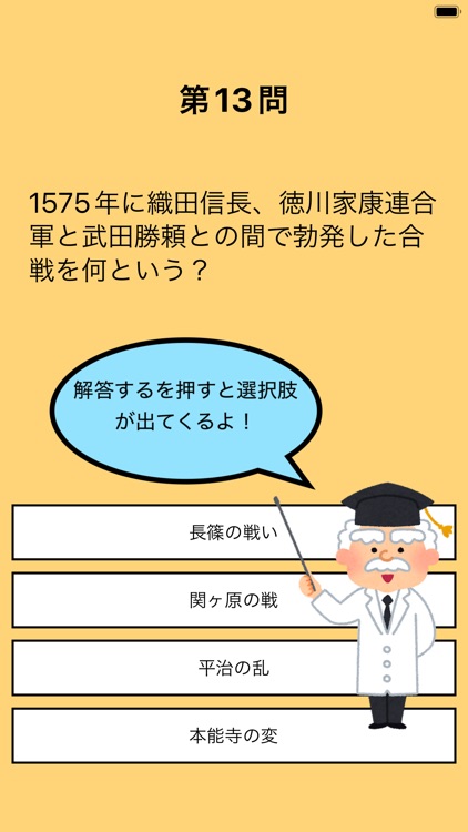 中学生の社会〜総集編〜