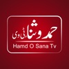 Hamd O Sana TV