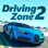 Driving Zone 2 - Rennsimulator