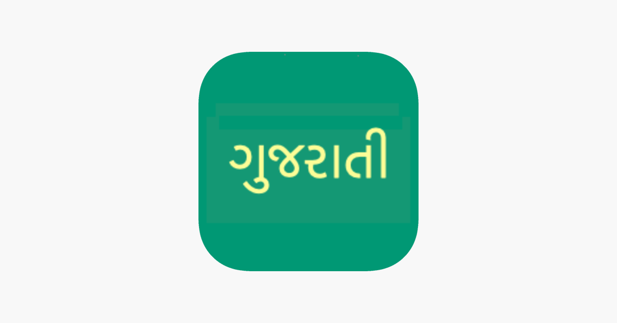 Gujarati Alphabet On The App Store Gujarati Alphabet On The App Store